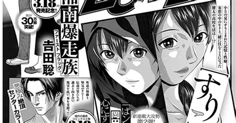 okada baraag|Okada's illustrations/manga .